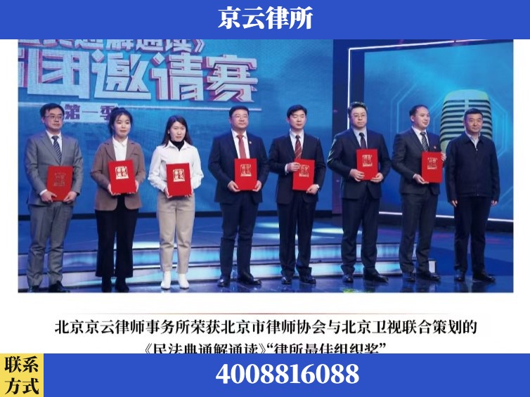 泰安-企业厂房拆迁律师