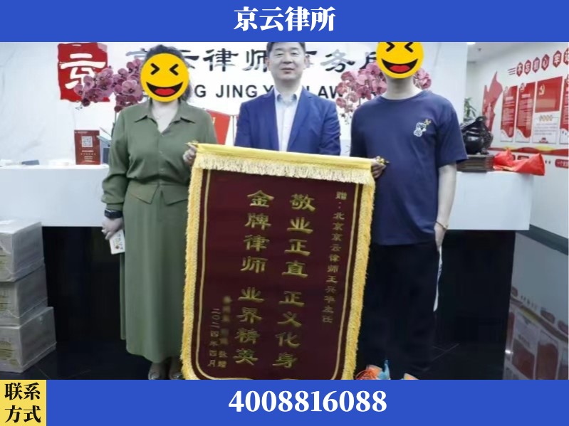 泰安-企业拆迁维权律师