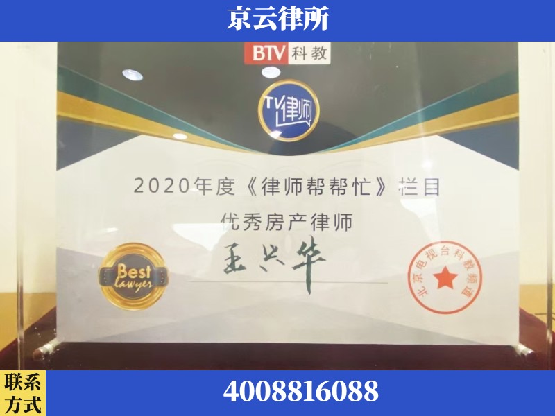 泰安-养殖场征收律师