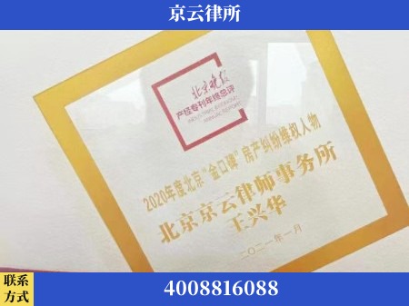 泰安-养殖场拆迁律师